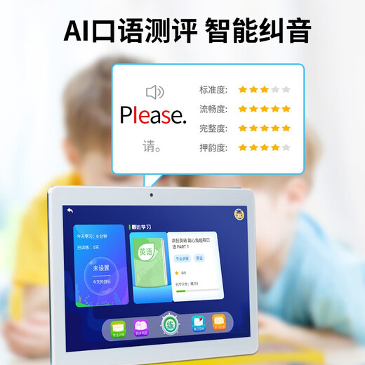Xiaobawang C6 pocket learning machine English Walkman word listening treasure memorization tool primary to junior high school curriculum synchronous teaching materials student training special children R3 exclusive 10.1-inch large screen full subject synchronous learning