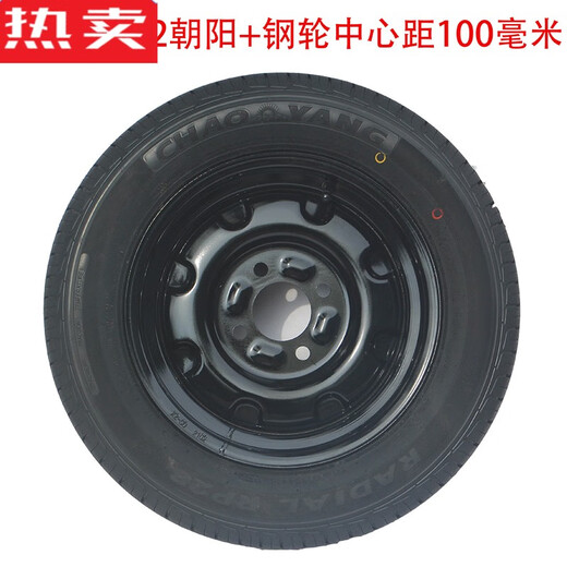 Zuimi (Zuimi) 14570R12 Chaoyang Zhengxin Vakuum -Reifen Aluminium Ring Wuling Electric Car Mini Pickup 13570R12 145/70R12 Chaoyang -Reifen