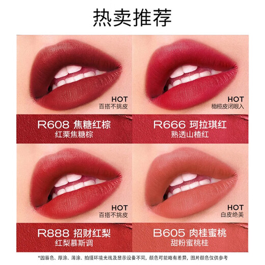 Color Key珂拉琪唇釉丝绒哑光口红 空气唇釉雾面唇泥 R695微醺野莓