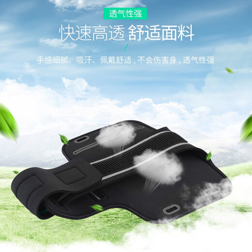 Huizhou Führen Sie Mobiltelefon ARM-Bag Sport Handy Arm ART-Tasche im Freien Fahrradnacht mit 7,5 Zoll 5,5 Mobiltelefon wasserdicht und schweißsicher, atmungsaktives Schutzhülle Apple Huawei Xiaomi Universal [Large Armbeutel] Universal Mobiltelefone unter 7,5 Zoll