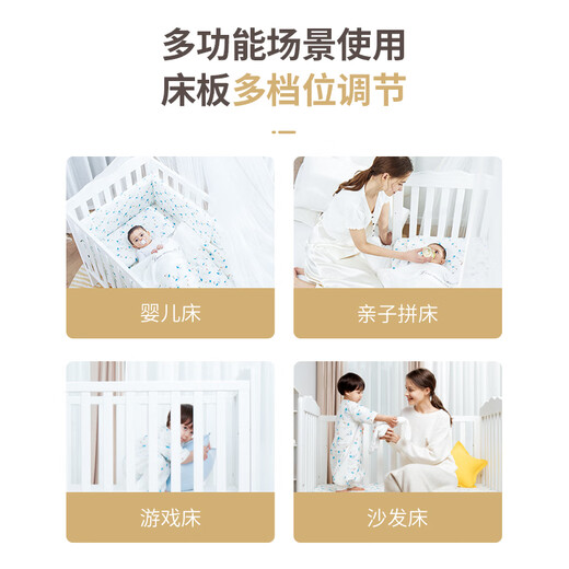 FORU芙儿优婴儿床拼接床实木婴儿床多功能可移动白玉兰新生bb小床 原木色婴儿床+婴儿床垫