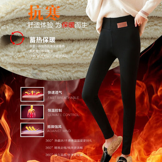 LangSha (LangSha) Lamb Velvet Thickened Warm Pants Women's Autumn and Winter Slim Cotton Pants Women's Leggings High Waist Extra Thick Pants for Outerwear Lamb Velvet Black Pocket Style 800g L 91-105Jin Jin is equal to 0.5 kg