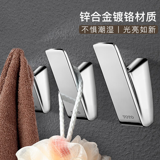 TOTO coat hook YRH902 YRH903 bathroom hardware pendant wardrobe hanger simple hook (11) YRH902 hook *1 (send free glue)