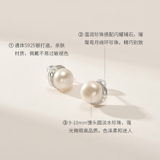 Jingrun Xingchen Silver Inlaid Freshwater Pearl Earrings Classic White Flat Round 9-10mm Pearl Earrings Mom Style Comes with Certificate Birthday Gift for Girlfriend and Mom