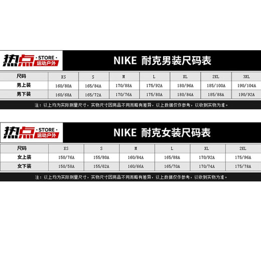 
Nike short-sleeved men's summer new round neck sportswear loose half-sleeved breathable men's T-shirt HF6172-133 white print 2XL