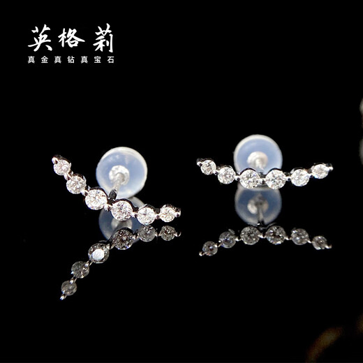 Ingrid 18K Gold Natural Diamond Earrings for Women 30 Points Real Diamond Smile Earrings Smiley Face Super Sparkling Earrings as a Gift for Wife Elegant White Gold