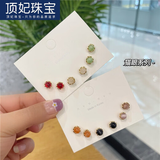 DING FEI Personalized Geometric Cat's Eye Earrings Women's Fashion Niche Design Earrings Essence Valentine's Day Gift 04 Pair of Red Agate A26-209