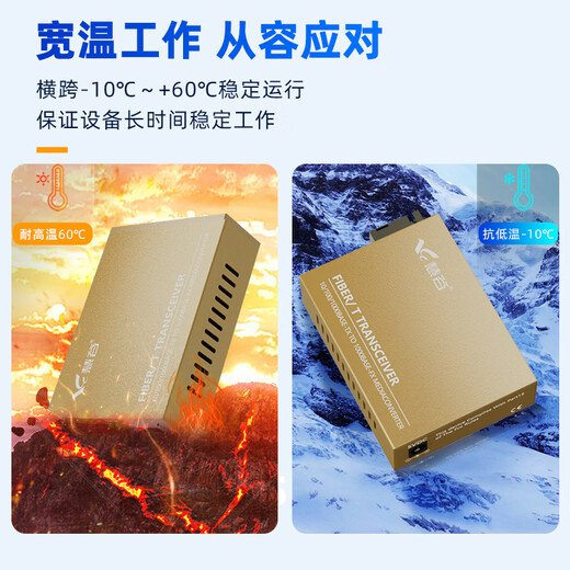 Huigu Gigabit fiber optic transceiver single-mode single-fiber photoelectric converter SC interface 20km commercial grade 1 price HG-911GS-20A/B