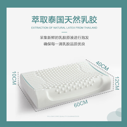 Mercury Home Textile 93% latex pillow, imported from Thailand, natural latex pillow core, antibacterial breathable pillow, cervical pillow, Zhiyan 2nd generation [93% natural latex]
