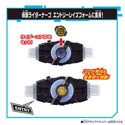 Bandai Kamen Rider Oscar DX вооруженная пряжка для подросткового удара Buctle Buckle