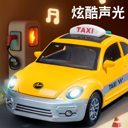 Chisen Child's's Taxi Toy Car Inertia 1-2-3 ans Baby Car Little Boy Little Girl Qizhi Toy Car 4 [Jaune] Taxi + 2 Section 7 HT9901 Tournevis