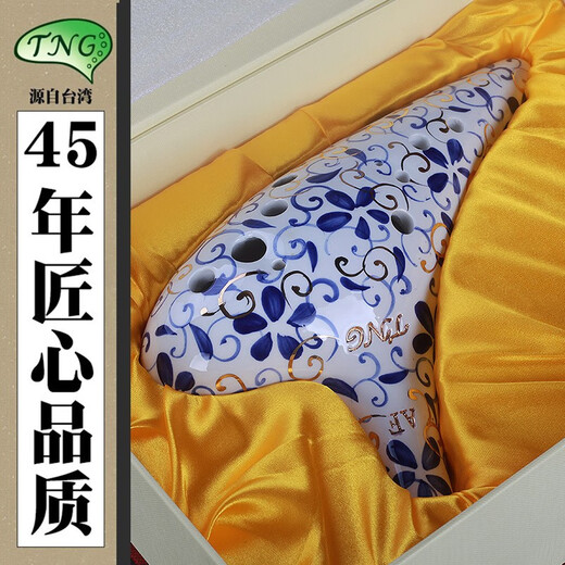 TNG台湾TNG陶笛十二孔中音C陶笛青花瓷描金12孔三管舞台专业演奏级 中音F调-AF 全套教材配件