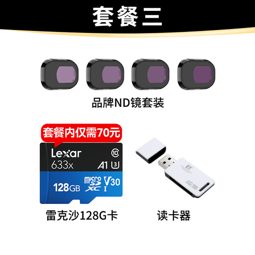 大疆（DJI）Mini 4 Pro 御 Mini 轻巧型航拍能手 遥控飞机航拍器 智能高清航拍 DJI Mini 4 Pro 带屏遥控器版 套餐二：128G极速卡卡+读卡器+空投器