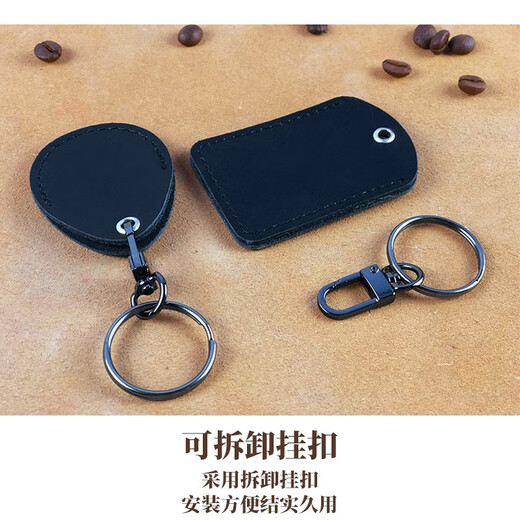 东之天地 真皮可感应门禁卡套牛皮电梯卡保护套小区长方卡包男女水滴钥匙扣 长方形卡套（黑色1只+棕色1只）