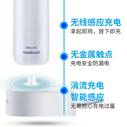 适配philips飞利浦电动牙刷感应充电器充电线电源适配器HX6100牙刷充电感应器普尔邦 X6220 HX6250 HX6231 6215