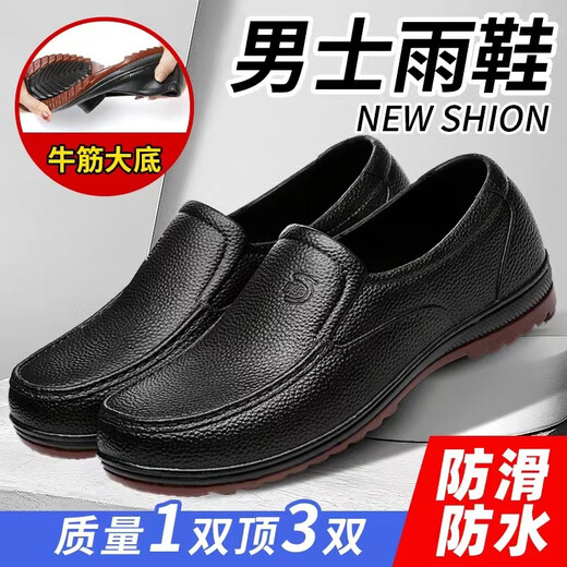 回力四季牛筋底耐磨防滑工作休闲鞋软底轻便百搭劳保皮鞋雨鞋套脚懒人男鞋 GZ868黑色 牛筋底 39