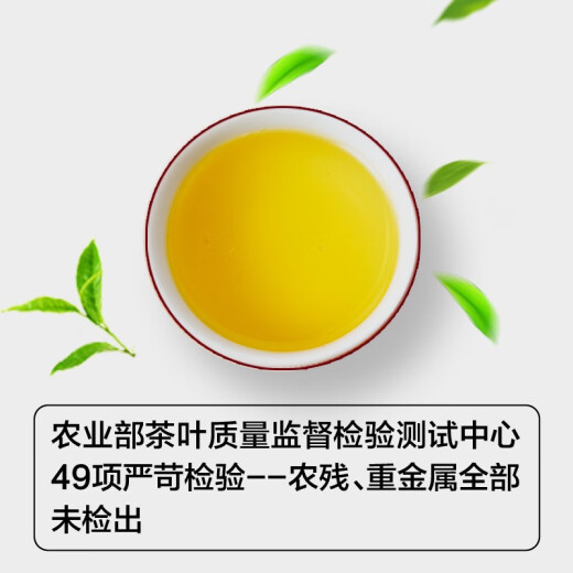 Hongyan Yingde Green Tea Chestnut Fragrance Waxy Fragrance Guangdong Academy of Agricultural Sciences Tea Research Institute Ecological Tea Garden Ration Tea 250g