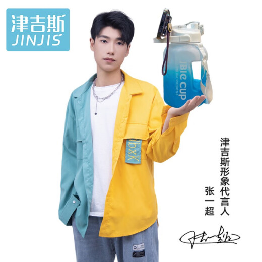 Jinjis mit Tee -Trennwand Big Eimer Wasserbecher -Gurt Seil Doppelgetränke Gradient Outdoor -Fitness Hochtemperaturfestigkeit Männer und Frauen Super großer Sportwasserflaschen Topf Dunkelschwarz und Blau 1,5 Liter 3892 Modell 1500ml