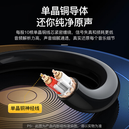 秋叶原（CHOSEAL）发烧级6.5mm转双6.5单晶铜音频线 6.35一分二 音响箱麦克风吉他调音台功放连接 1米 QS9913T1