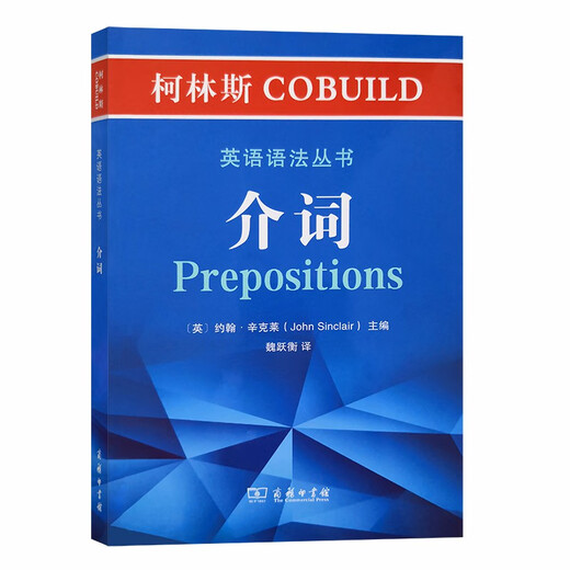 Collins COBUILD English Grammar Series Prepositions