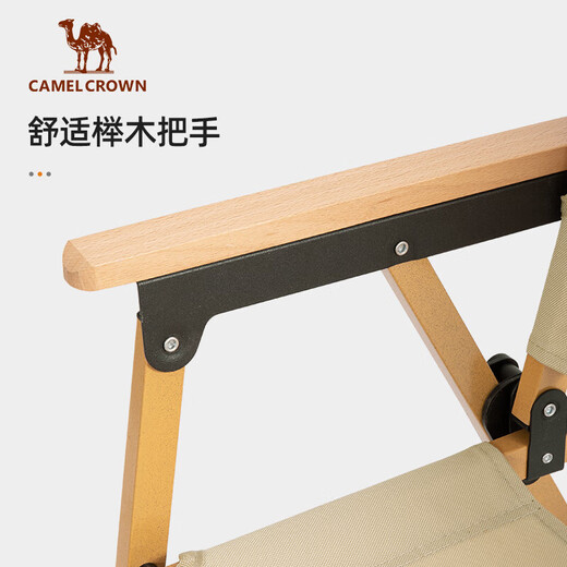 Camel (camello) Silla plegable de campamento Portable Backrest Sketch Lounge Silla de pesca Taburete de pesca Kemit 1J722C7586 Kaki
