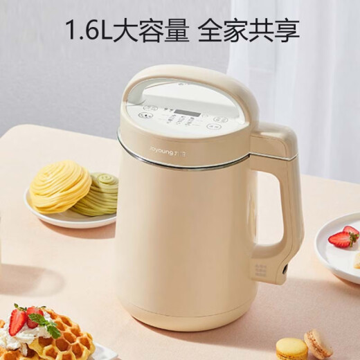 Máquina de leche de soya Joyoung 1.3-1.6L Tiempo y temperatura de pared rota Hora y temperatura Máquina de cocción de exprimidor totalmente automática D2575