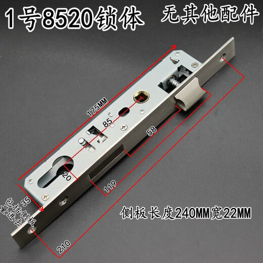 Puli Pula Plastic Steel 9225 Old-style lock body hand lock 8535 double-open door 8530 swing door balcony door lock core broken No. 8 9235 lock body 35-45MM universal type without key