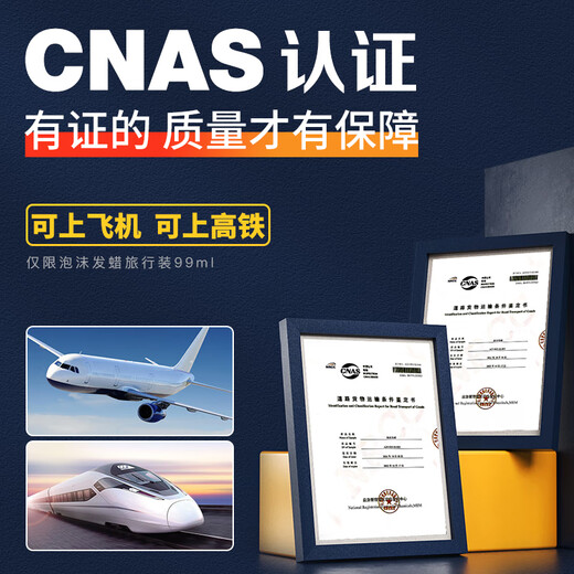 RENDON Foam Hair Wax Men's and Women's Mousse Elastin Moisturizing Styling Mousse Curly Hair Fluffy Foam Hair Gel Foam Hair Wax Travel Pack 99ml*1