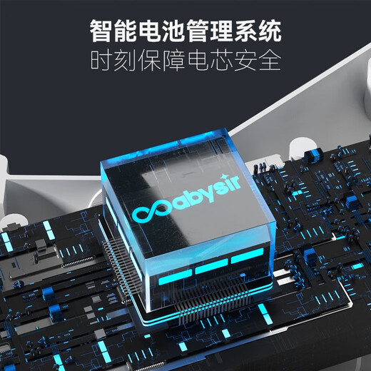 Babysir balance car children's two-wheeled electric parallel car for 3-6-12 years old, adult off-road intelligent self-balancing somatosensory car, high-end lightning wheel + four-dimensional light + Bluetooth