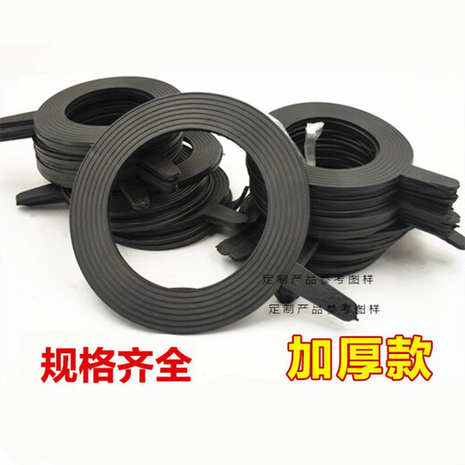 Thickened rubber gasket flange rubber gasket valve seal gasket flange seal 5MM thickened DN50 (5mm thickened) 10 pack