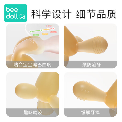 beedoll蓓兜婴儿牙胶磨牙棒口欲期兔兔牙胶咬咬乐婴儿玩具硅胶 草莓粉