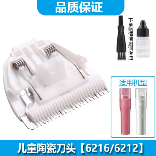 简豹babycare儿童理发器充电器6500 6200 6700 6216 6212刀头充电线卡尺限位梳 USB线+充头【6216/6212】