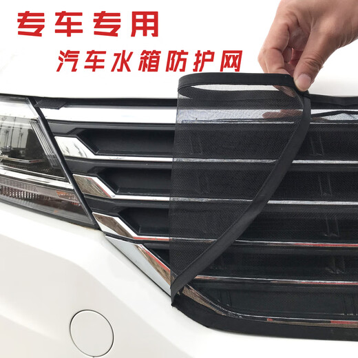 
Buick GL8 Road Business Class Water Tank Protection Network ES Lu Zun Block Yangmian Willow Cat Cover High-speed Mosquito Anti-Insect Net 2023 Buick GL8ES Lu Zun 653T