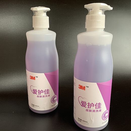 爱护佳3M爱护佳洗手液9230P紫色皮肤清洗液香草温和液体皂500ml 9230P/500ml*3瓶 皮肤清洗液