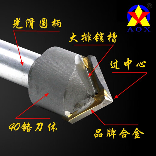 Yonghuan Og Couteau de chanfrein en alliage incrusté Poignée droite à travers le centre de soudage de soudage Blade conique 12356 degrés V-slot Tungsten en acier de mouture 459020 Handle 100 Longueur totale