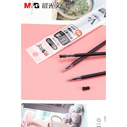 晨光文具 插盖中性替芯黑0.5半针管学生办公书写用水笔签字笔笔芯 5010