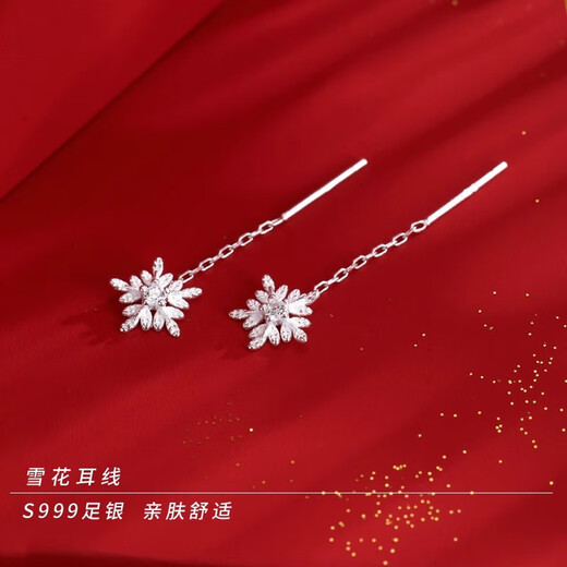 BJYLS999 Pure Silver Snowflake Tassel Ear Wire for Ear Pierced Sterling Silver Earrings and Earrings for Women Light Luxury High-end Niche Earrings Gift 999 Pure Silver Snowflake Ear Wire Pair