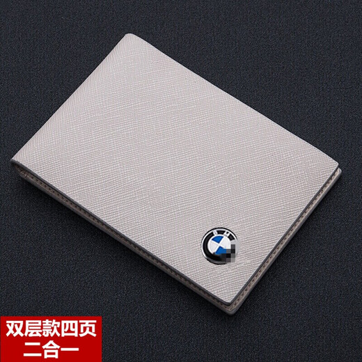 Moran Nuoer applicable driver's license leather case two-in-one BMW 3 Series 5 Series 1 Series 7 Series 13562 driving license bag driver's license clip single layer two pages BMW dark blue