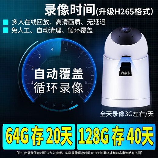 华为智选鸿蒙智选小豚监控无线摄像头家用监控器360度无死角带夜视全景连接wifi插电手机远程高清家庭室内 推荐【5G续航版】64G卡+延长线