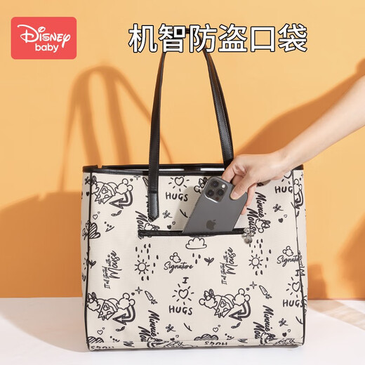 DISNEY迪士尼妈咪包单肩新款斜挎母婴包手提多功能便携大容量妈妈托特包 休闲假日米