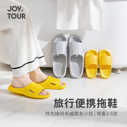 JOYTOUR旅行便携拖鞋可家用待客酒店防滑拖鞋洗澡居家拖鞋灰色44-45