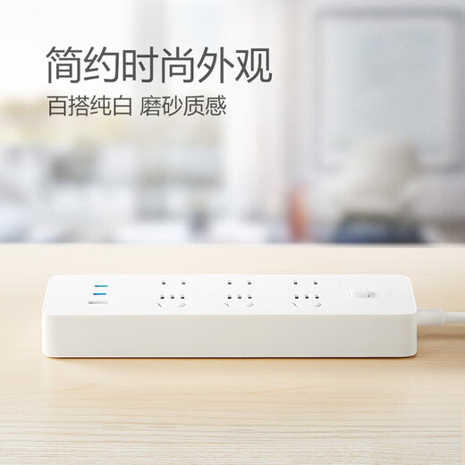 Bull (Bull) Bull USB Socket kleiner weißer Gürtel Typ-C-Line-Stecker Mobiltelefon Schnelles Laden multifunktionaler Anterminalplatine kleine Line-Stecker-Drahtplatine USB-Platte PD20W kleiner weißer Socket 3 USB+6 Plug-in Hauptsteuerung