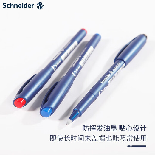 Schneider (Schneider) Nutral Pen Fiber Pen 847 Oficina de Negocios de Estudiante Firma Caminata Caminata Líquido recto Gran capacidad Tinta antivolátil 0.5 [Recomendación del examen] Negro 5 paquete