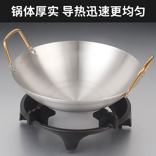 DELE stainless steel dry pot bar tripod thickened golden ear alcohol stove household non-stick pot commercial pot base golden ear bar tripod 30cm+ natural color base