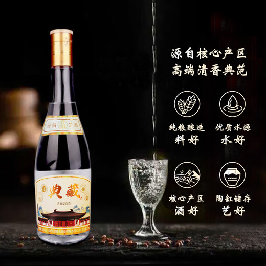 汾阳王黄盖 清香型白酒 53度475ml*6瓶 整箱装 杏花村核心产区