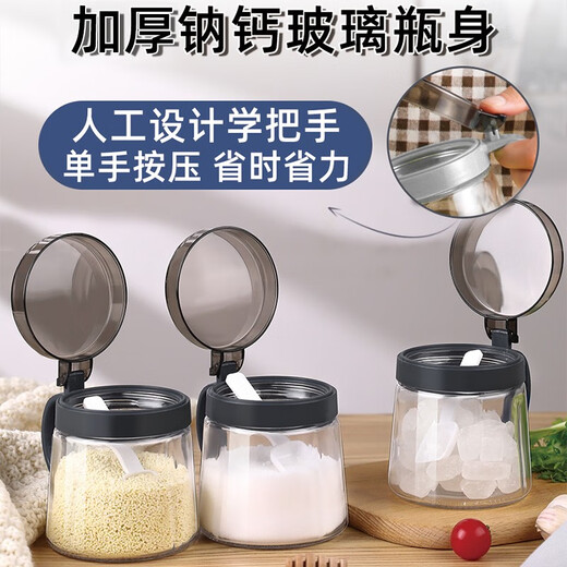 Xinmeiya seasoning box kitchen household seasoning jar seasoning jar salt jar seasoning combination set seasoning bottle jar seasoning bottle oil pot gray 3 pieces - seasoning jar + label + measuring spoon