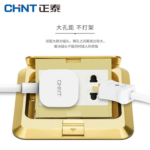 开关插座地插插座弹起式黄铜五孔方形地插家用地面插座（送底盒）