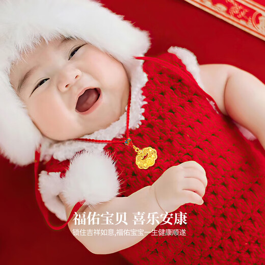 China Gold (CHINA GOLD) Gold Necklace Baby Gold Jewelry Safe Lock Pure Gold Pendant Baby Full Moon 100th Birthday Gift for Children Pure Gold Xiaofu Lock Necklace-Children's Style Jingsuda