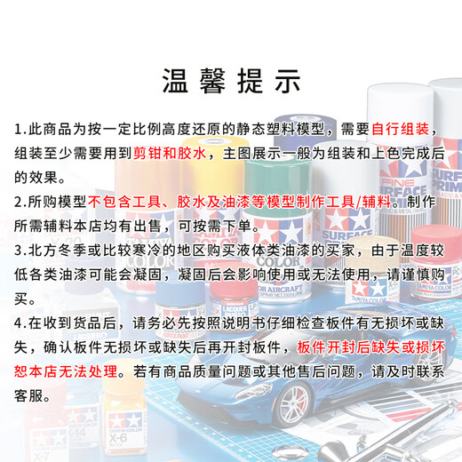 田宫（TAMIYA）1/12摩托车机车赛车Honda本田拼装车模仿真模型摆件日本进口礼物 模型专用螺丝套装(配14113)12634