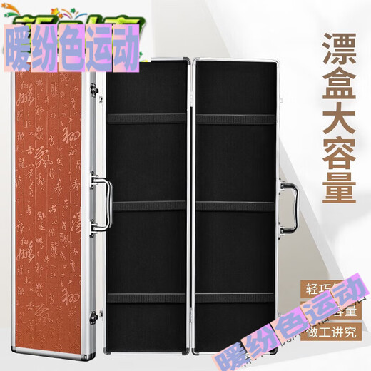 Zailu Aluminum Alloy Float Box Multifunctional Fish Float Box Large Capacity Multi-Specifications Larger and Longer Box 55cm-Atmospheric Black Float Box